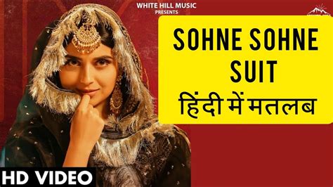 sohanie|Sohanie Pronunciation, Meaning & Popularity .